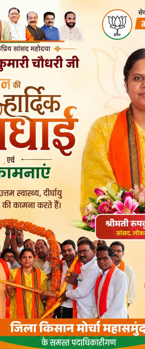 WhatsApp Image 2026-07-05 at 12.23.25 PM