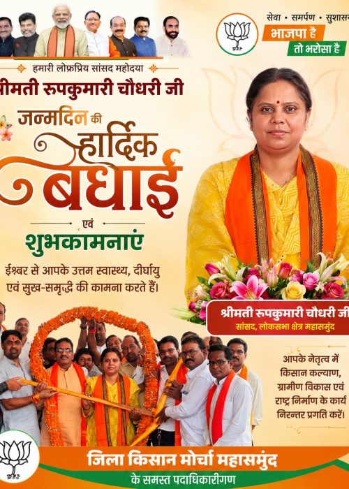 WhatsApp Image 2026-07-05 at 12.23.25 PM