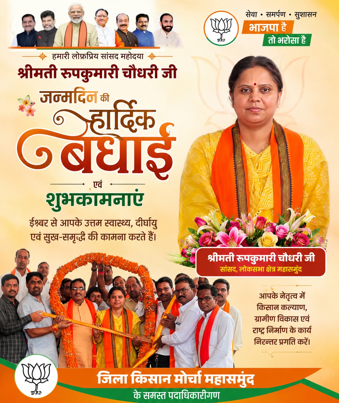 WhatsApp Image 2026-07-05 at 12.23.25 PM