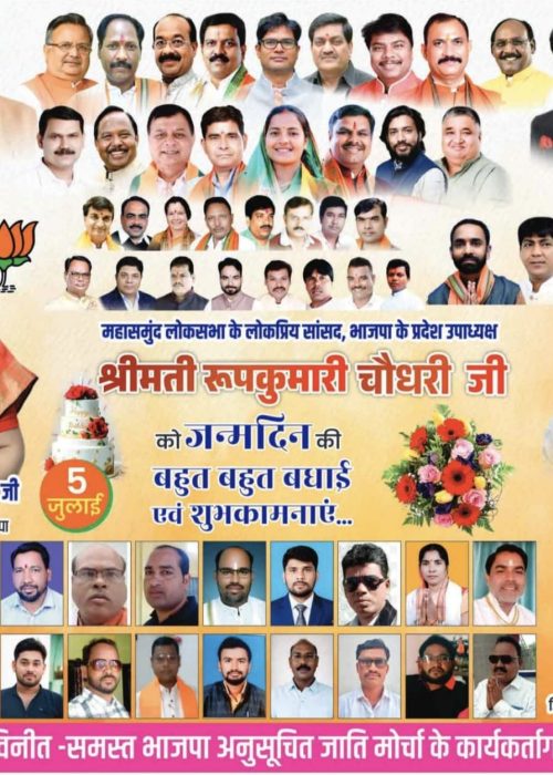 WhatsApp Image 2026-07-05 at 12.23.26 PM (1)