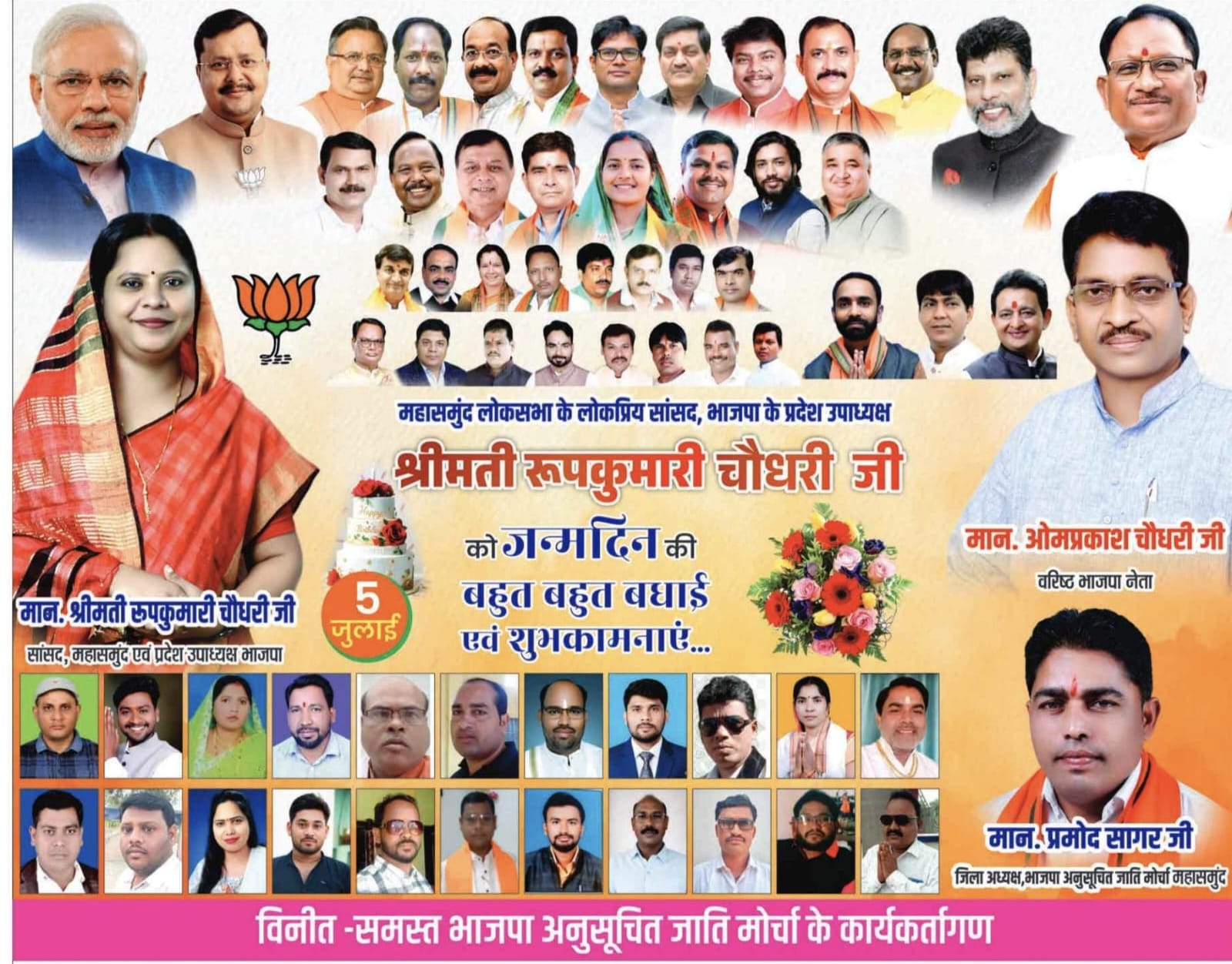 WhatsApp Image 2026-07-05 at 12.23.26 PM (1)