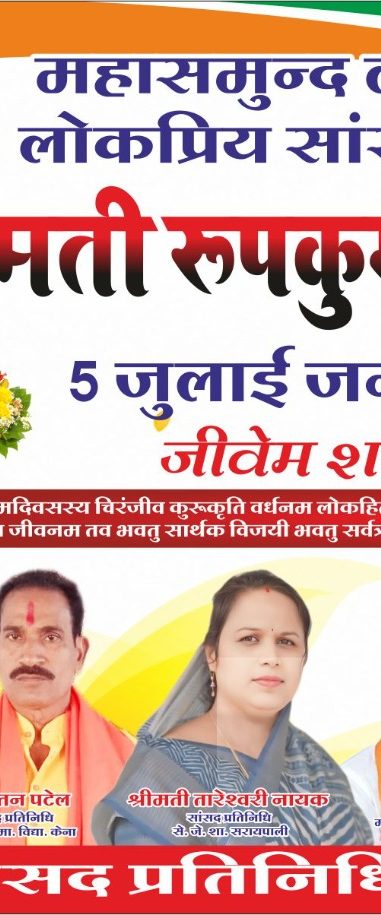 WhatsApp Image 2026-07-05 at 12.23.26 PM