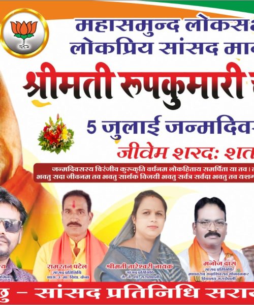 WhatsApp Image 2026-07-05 at 12.23.26 PM