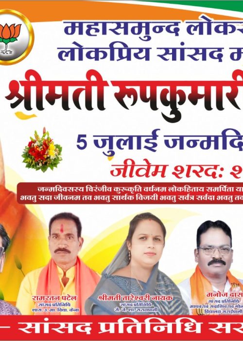 WhatsApp Image 2026-07-05 at 12.23.26 PM