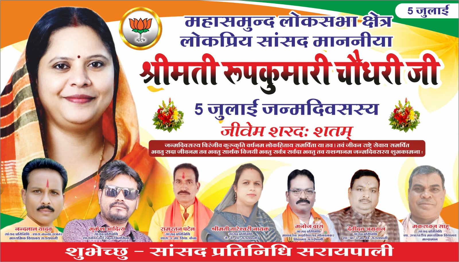 WhatsApp Image 2026-07-05 at 12.23.26 PM
